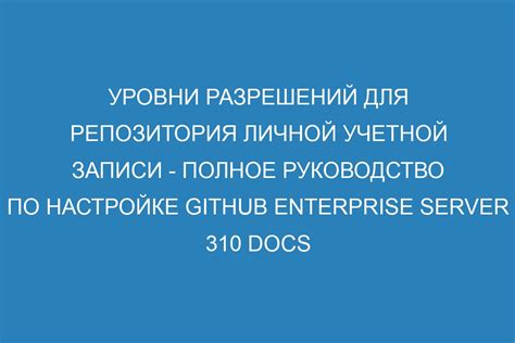 Полное руководство по настройке loopback сетевой петли