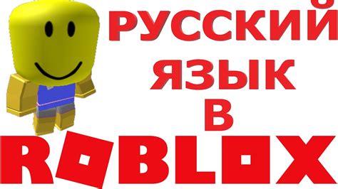 Полное руководство по поиску айди вещей в игре Роблокс на компьютере