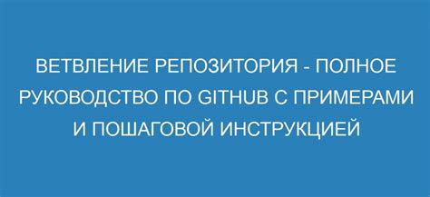 Полное руководство с пошаговой инструкцией