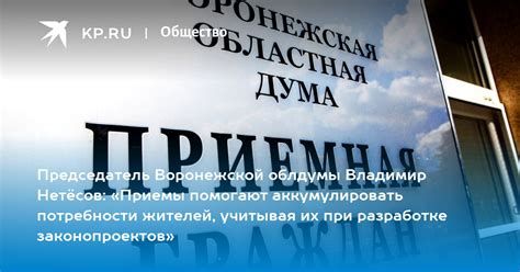 Полномочия прокуратуры при разработке законопроектов