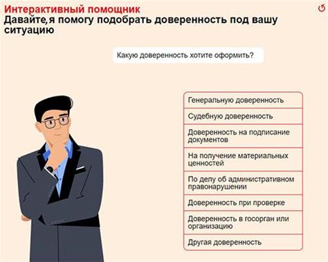 Полномочия учредителя ООО