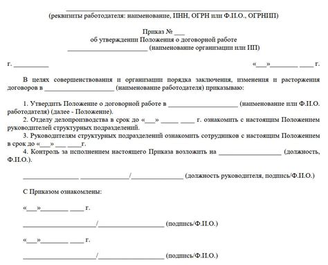 Положение закона о работе с ипотекой