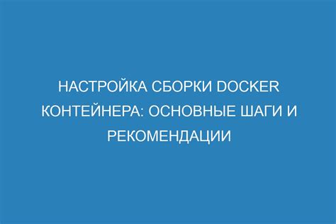 Получаем улыбающиеся щечки: основные шаги и рекомендации