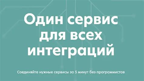 Получение дополнительного хранилища: синхронизация с другими сервисами