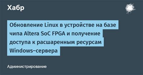 Получение доступа к базе в Экватор: шаги по настройке и загрузке