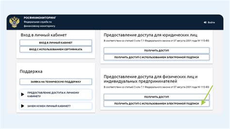 Получение доступа к электронной системе автомобиля