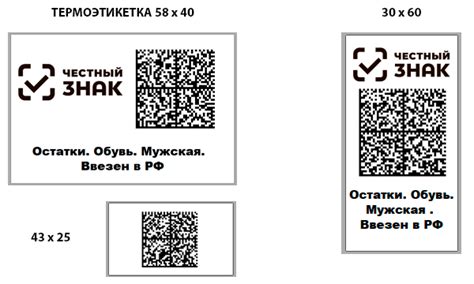 Получение информации о остатках в офисе честного знака