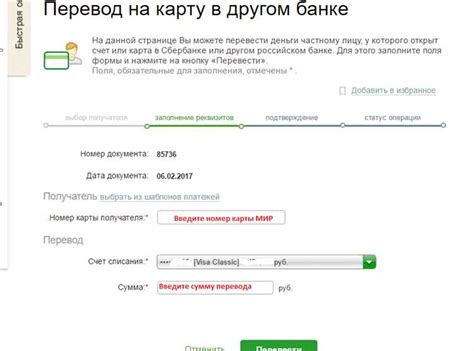 Получение новой карты в Сбербанке: все, что нужно знать