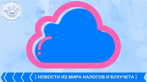 Получение оплаты за неиспользованный отпуск при увольнении