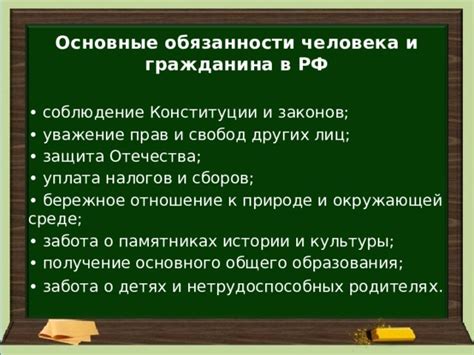 Получение основного шарфа