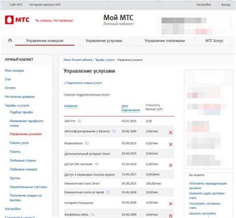 Получение подробной информации о геолокации