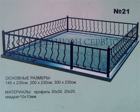 Получение разрешений для установки ограды на кладбище