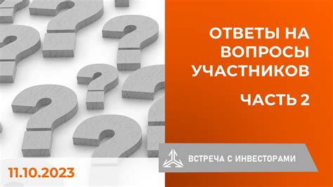 Получение фамилии совы: полное руководство