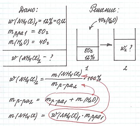 Получение 4% раствора