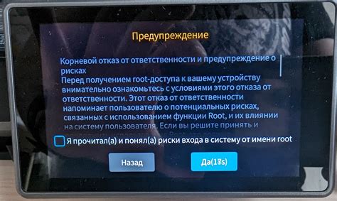 Получение root-доступа на ТВ-приставке