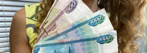 Получите выплату в размере 10000 рублей по предоставленным реквизитам