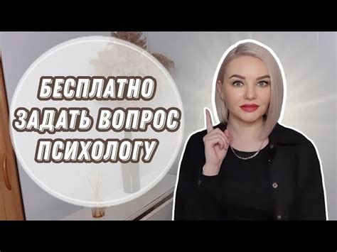 Получите необходимую помощь