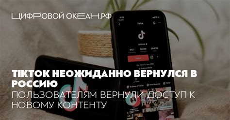 Получите полный доступ к контенту Apple Music на iPhone