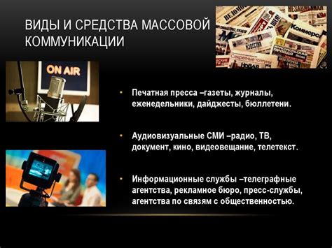 Польза амплитудного способа обработки информации в сфере сетевых коммуникаций и связи