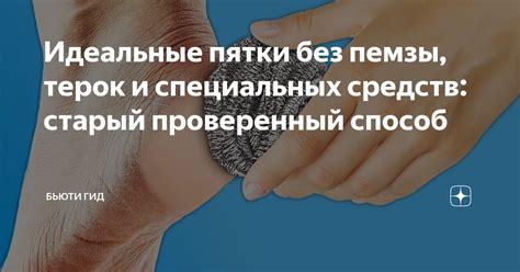 Польза использования специальных средств для чистки пульта