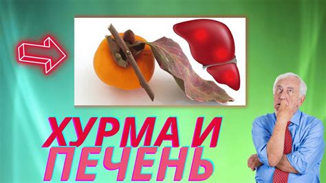 Польза и потенциальные риски