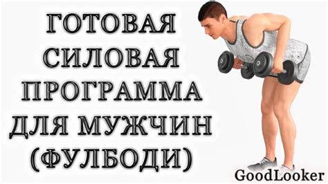 Польза протеина для тренировок в домашних условиях