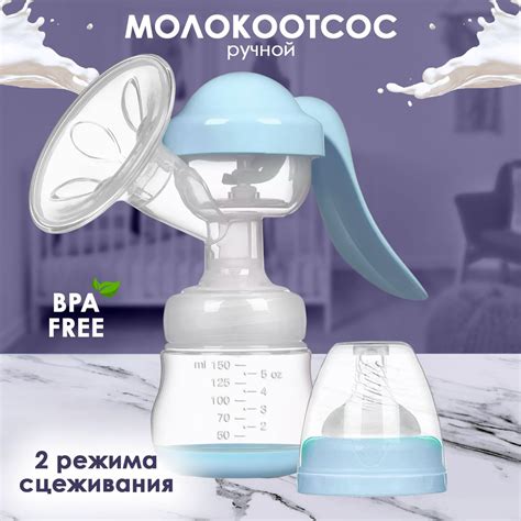 Польза сцеживания молока для ребенка