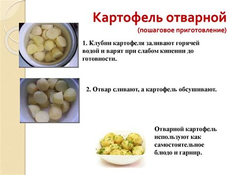 Польза сырой картошки для кур