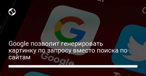 Пользуйтесь устройством без поисковой строки Google!