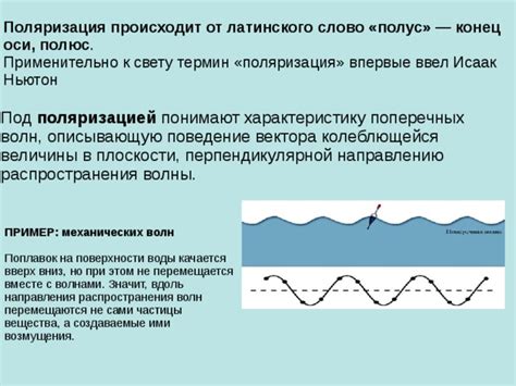 Поляризация вещества при разрушении