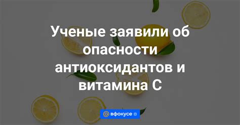 Помидоры: источник антиоксидантов и витамина С