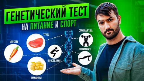 Помогут ли продукты питания обмануть медкомиссию?