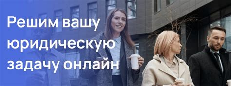 Помощь специалистов по финансовым вопросам