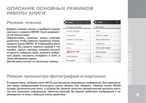 Понимание основных режимов работы электроплиты Вейсгауф