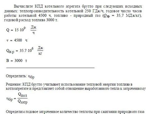 Понимание работы часов КПД 3П