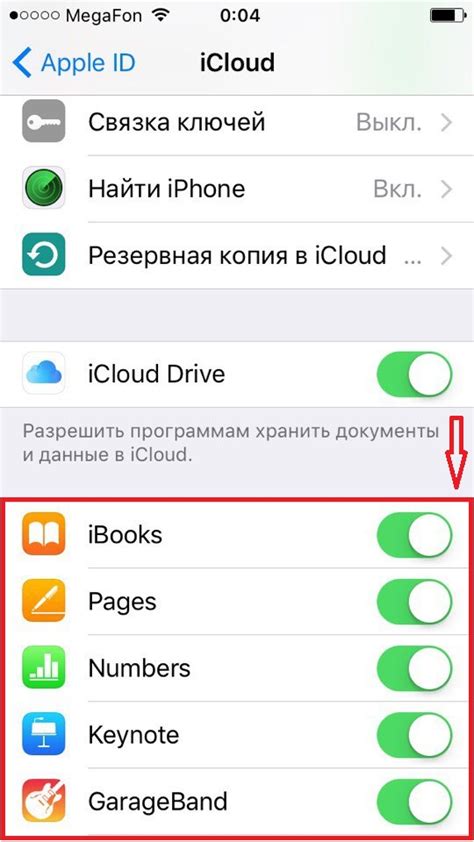 Понимание iCloud и его важности для iPhone 11