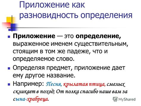 Понятие и определения