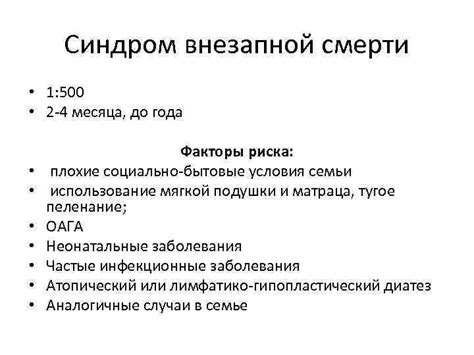 Понятие и причины синдрома одноденежности