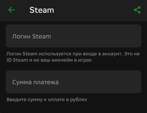 Пополнение счета в Steam в России 2023