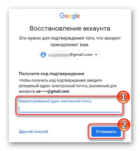 Попробуйте восстановить аккаунт через номер телефона