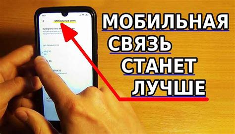 Попробуйте улучшить сигнал без покупки усилителя