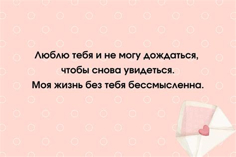 Попросите его о помощи и выразите благодарность