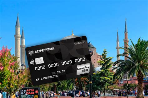 Популярность карт UnionPay в Турции