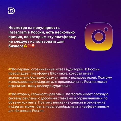 Популярность Instagram в ВКонтакте