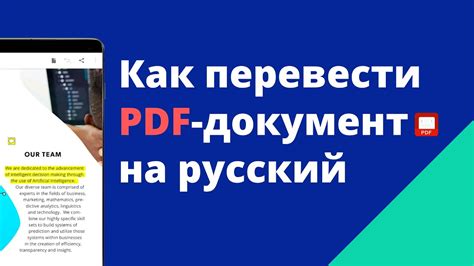 Популярные инструменты для перевода юнити на русский