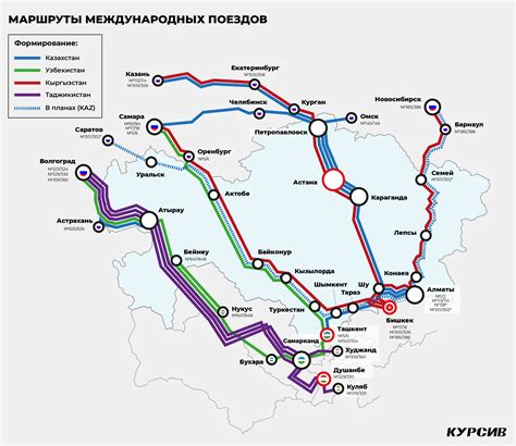 Популярные маршруты поездов в Казахстане