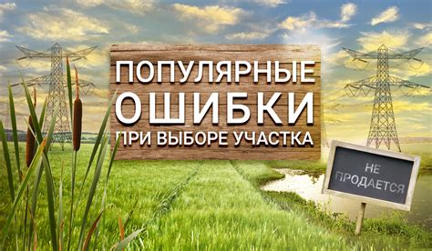 Популярные ошибки при выборе и оплате робуксов на карте