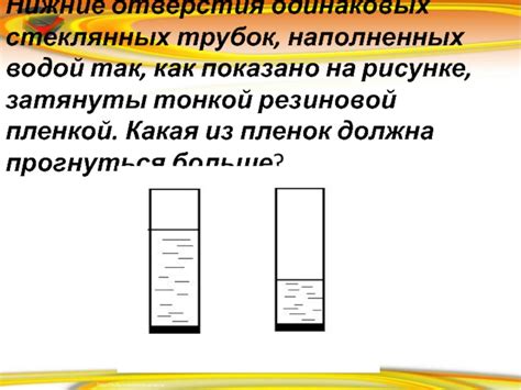 Поразбираться в секретах затопления двух одинаковых бочек наполненных водой