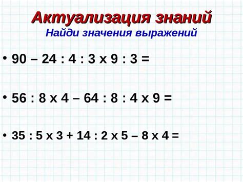 Порядок действий при использовании одного номера для двух людей