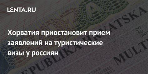 Порядок подачи заявления на шенген в Финляндию 2023